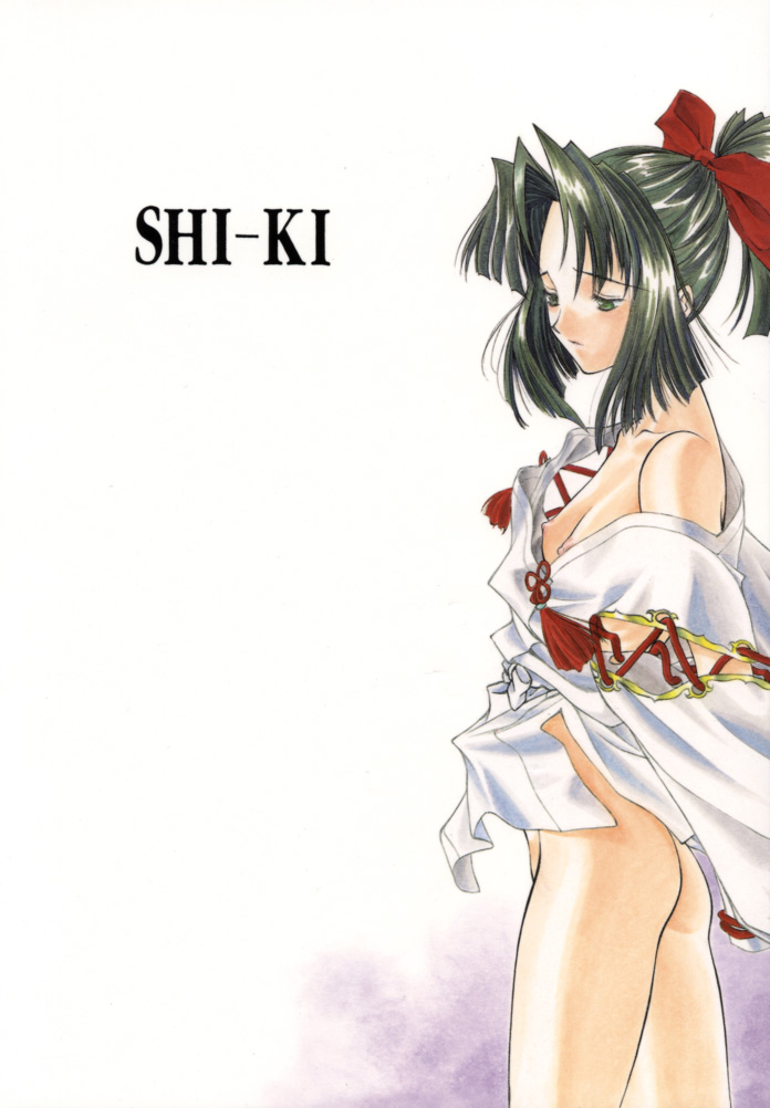 SHI-KI page 1 full