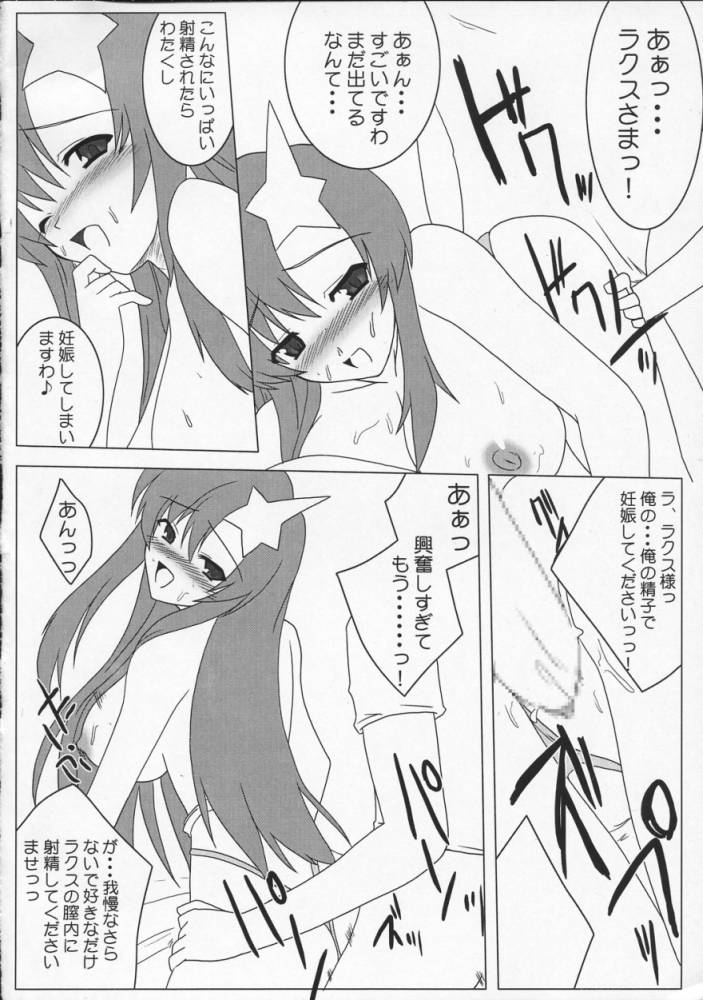 Meer Special Kidou Senshi Gundam SEED DESTINY / Mobile Suit Gundam SEED DESTINY page 11 full