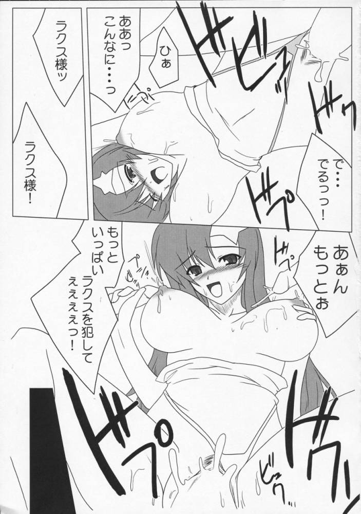 Meer Special Kidou Senshi Gundam SEED DESTINY / Mobile Suit Gundam SEED DESTINY page 12 full
