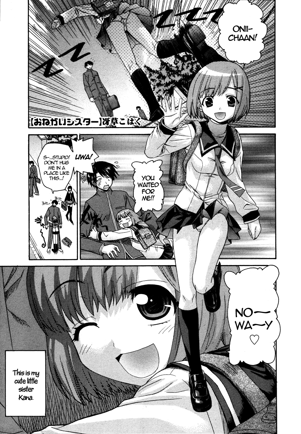 Onegai Sister Ch.1-3 page 1 full