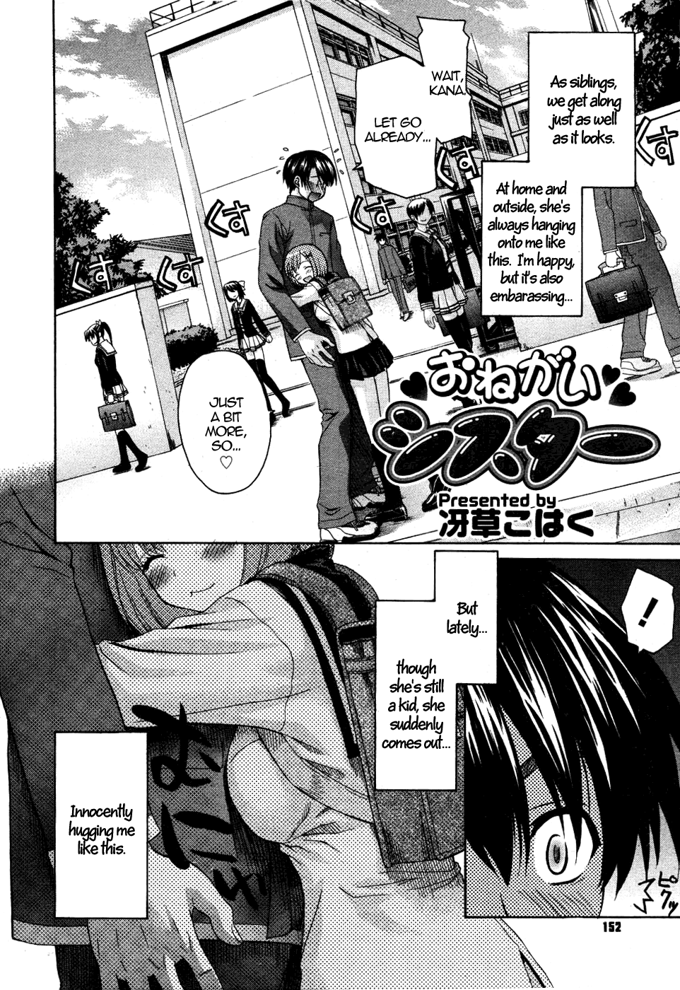 Onegai Sister Ch.1-3 page 2 full