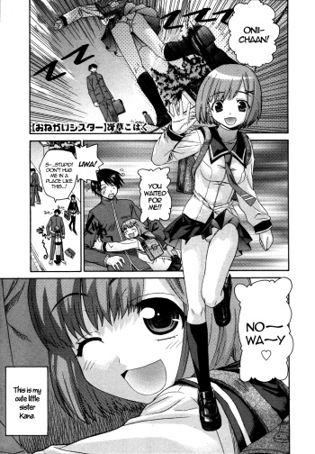 [Saegusa Kohaku] Onegai Sister Ch.1-3 [English] cover