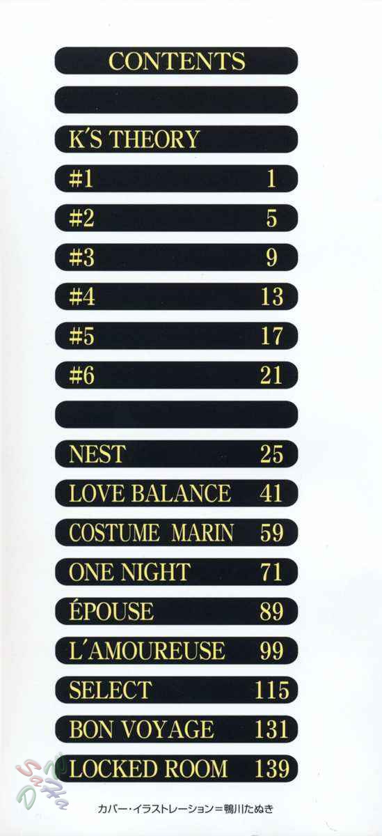 Elements page 2 full