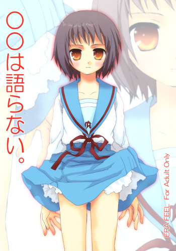 [ERA FEEL (Kuraoka Aki)] Marumaru wa Kataranai. (The Melancholy of Haruhi Suzumiya) cover