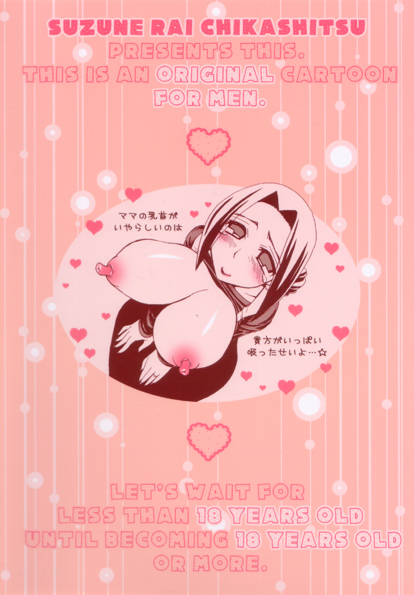 Mappai. page 2 full