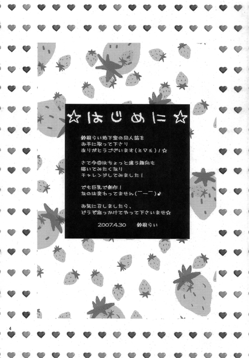 Mappai. page 4 full