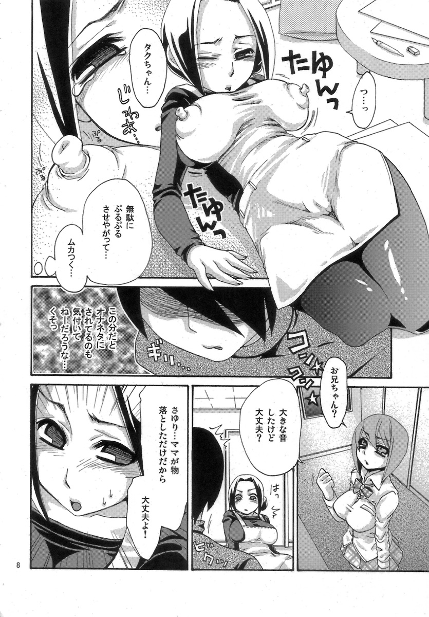 Mappai. page 8 full