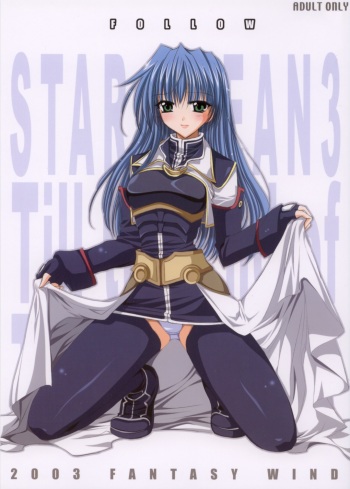 [Fantasy Wind (Shinano Yura)] FOLLOW (Star Ocean: Till the End of Time) cover