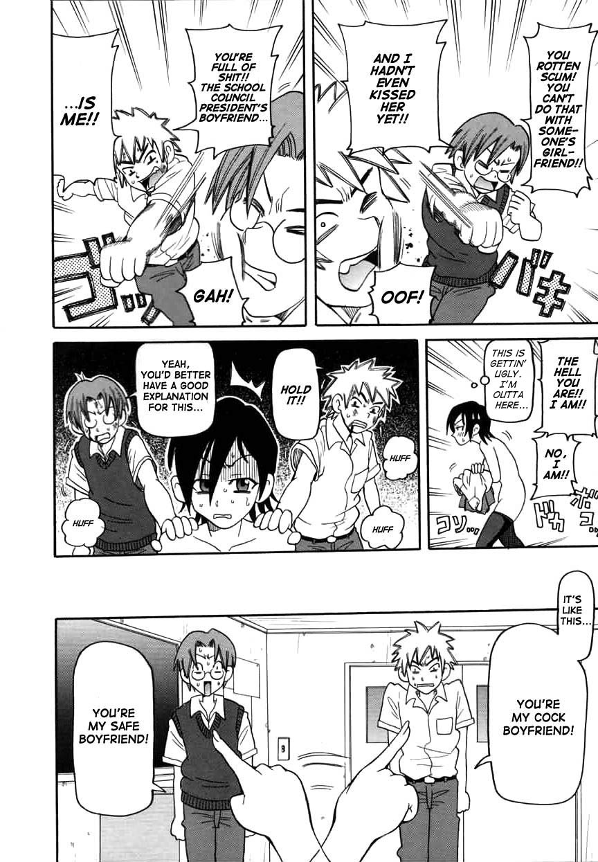 Chou Monzetsu Curriculum page 10 full