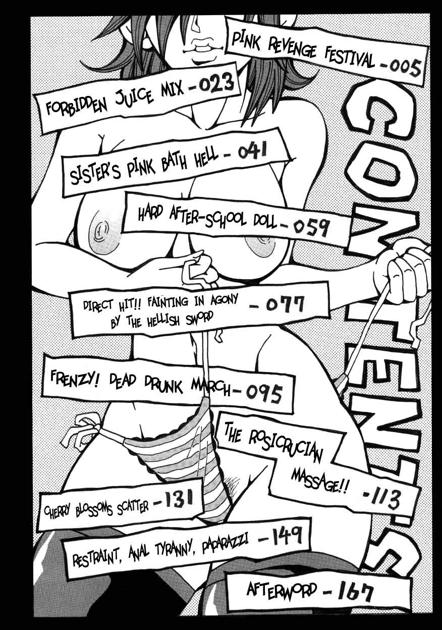 Chou Monzetsu Curriculum page 4 full