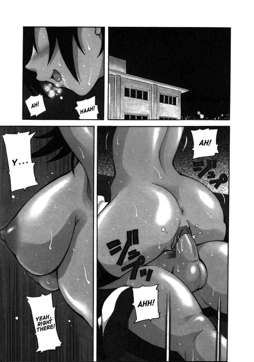 Chou Monzetsu Curriculum page 5 full