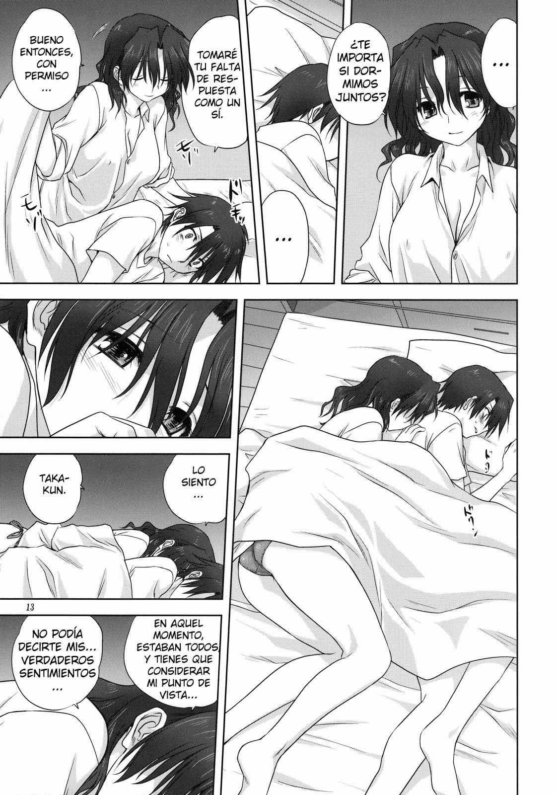 Haruka-san to Issho page 12 full