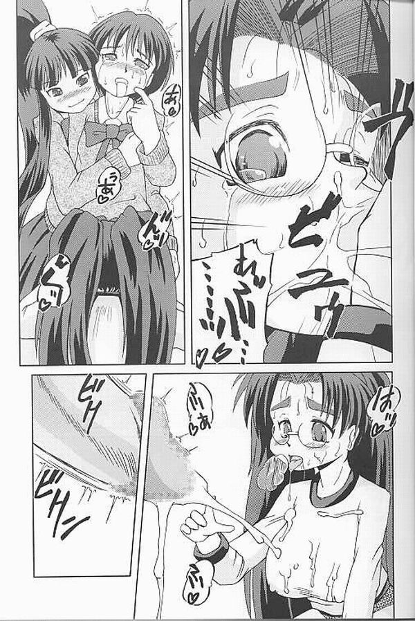 Chichi Senpuu page 11 full