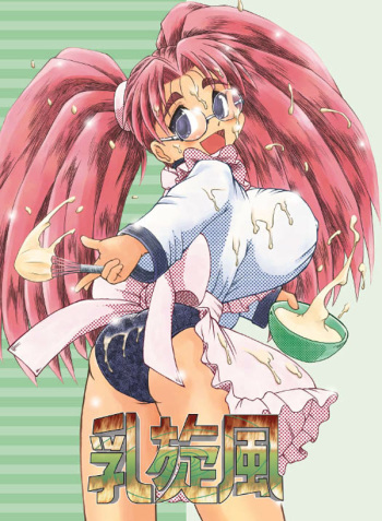 (SC12) [Aniki Teikoku (Fey Tas)] Chichi Senpuu (Eiken) cover
