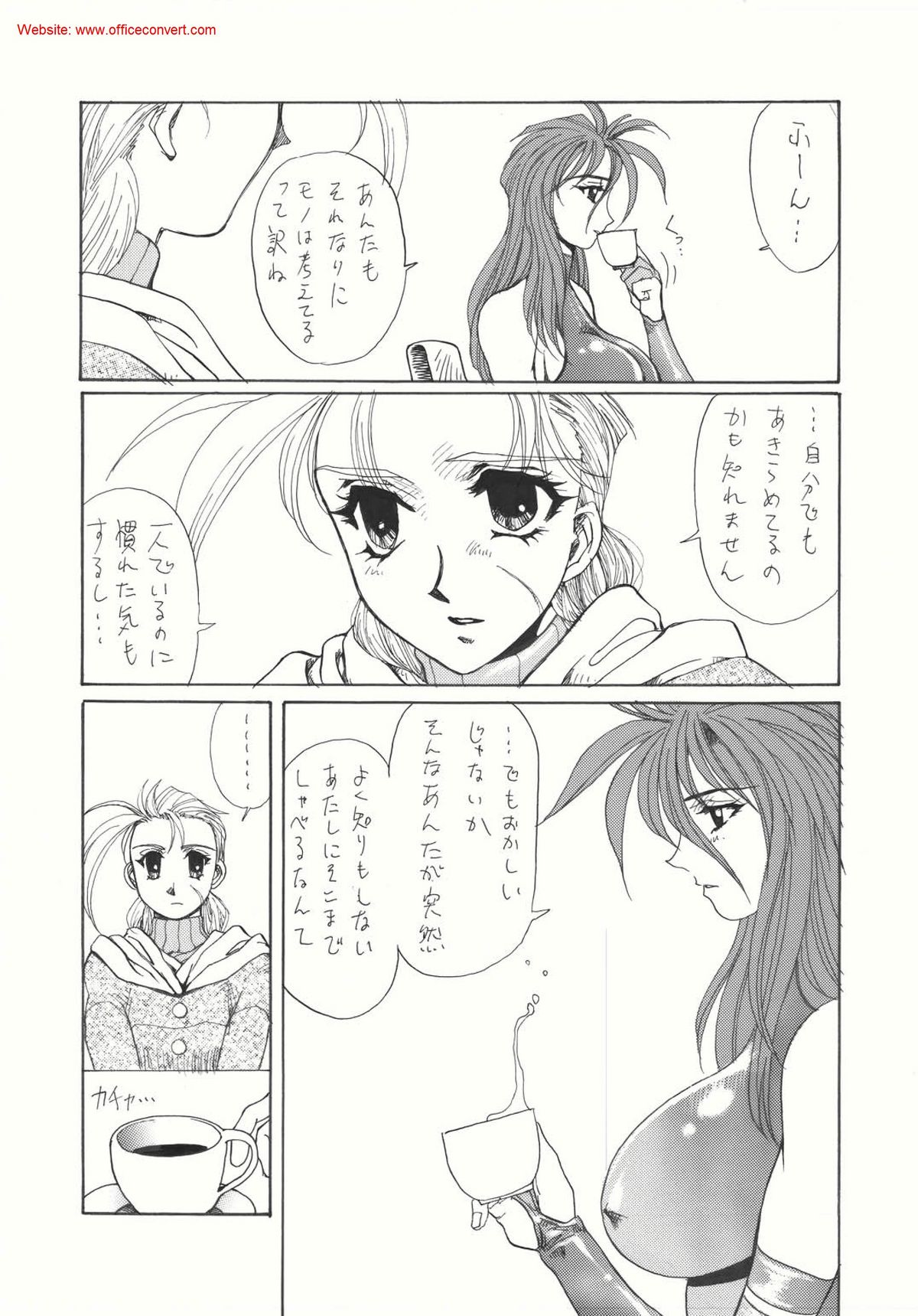 DOLLS 3 DIGITAL page 11 full
