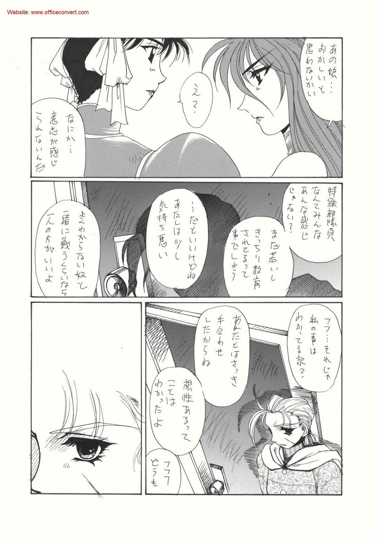 DOLLS 3 DIGITAL page 8 full