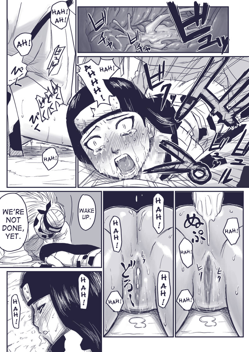 Ninja Izonshou Vol.extra | Ninja Dependence Vol. Extra page 11 full