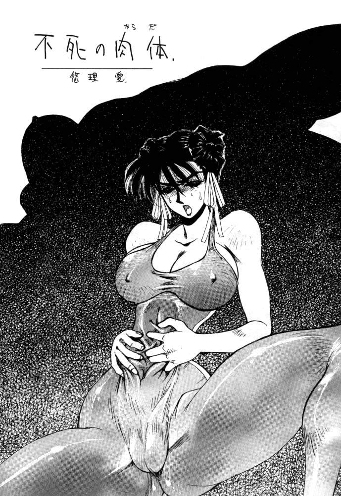 DOLLS 2 page 4 full