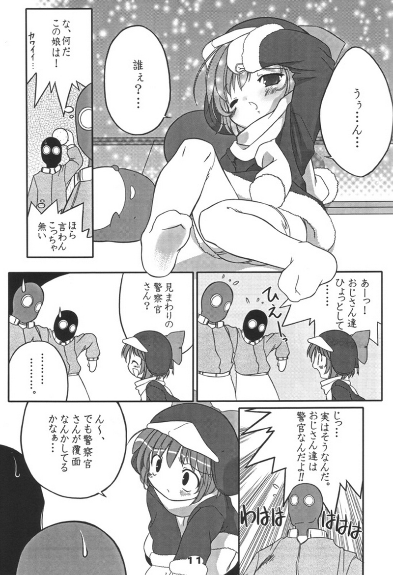 Eco Splash 3 page 10 full