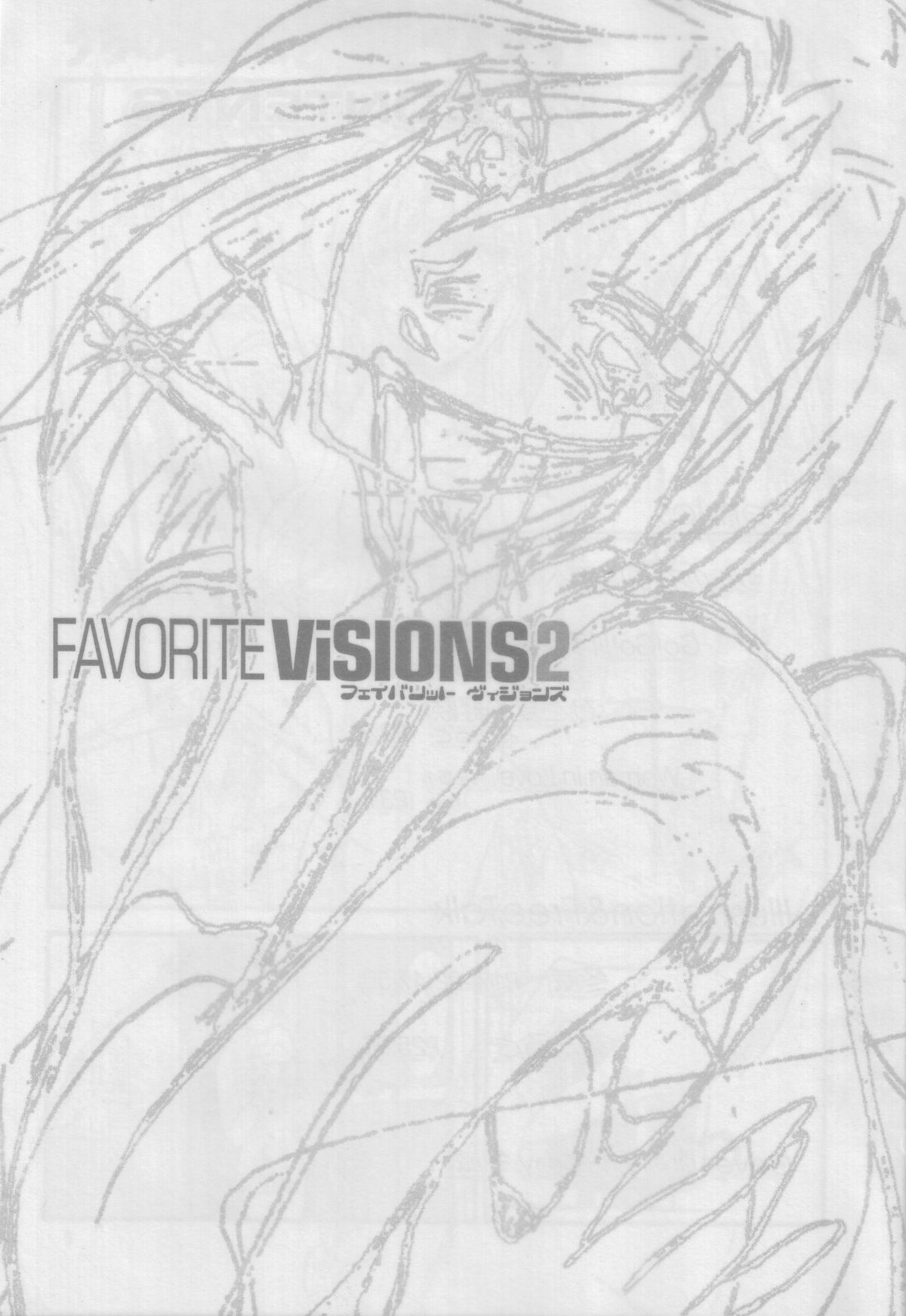 Favorite Visions 2 page 3 full