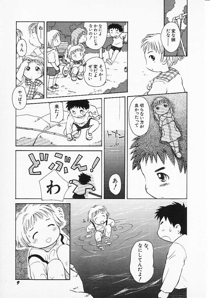 Hin-nyu v05 - Hin-nyu Senka page 12 full