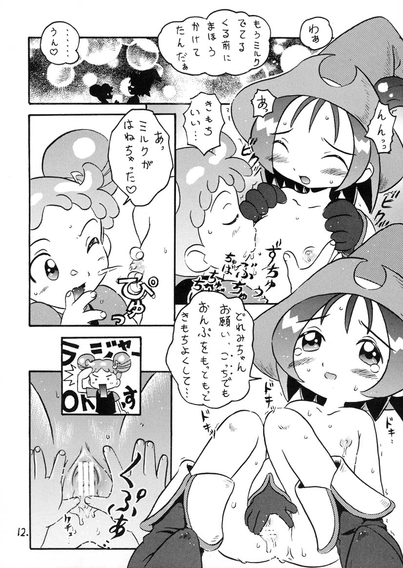 Onpu-chan Service Chuu!! page 11 full