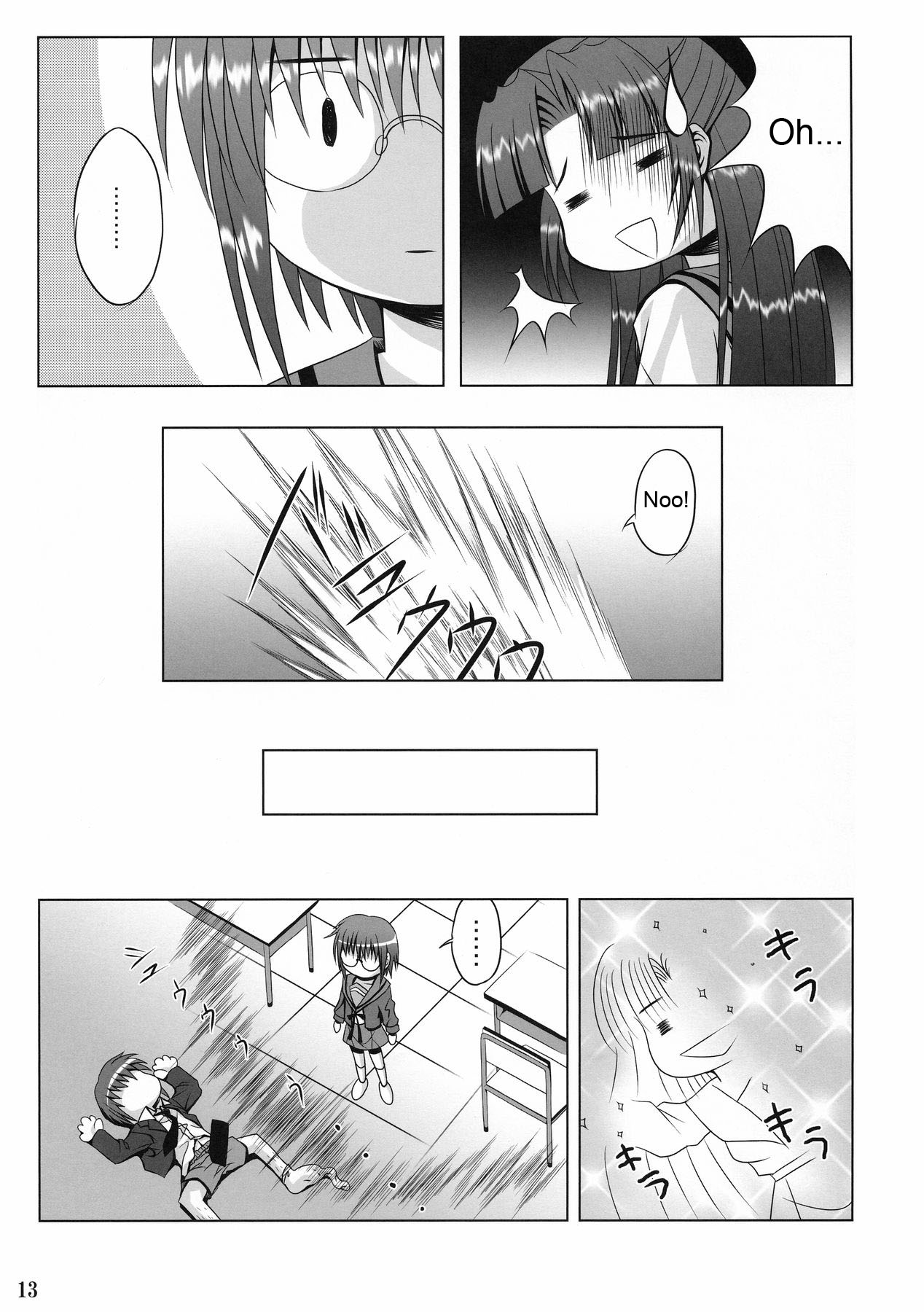 FREEDOM! page 11 full