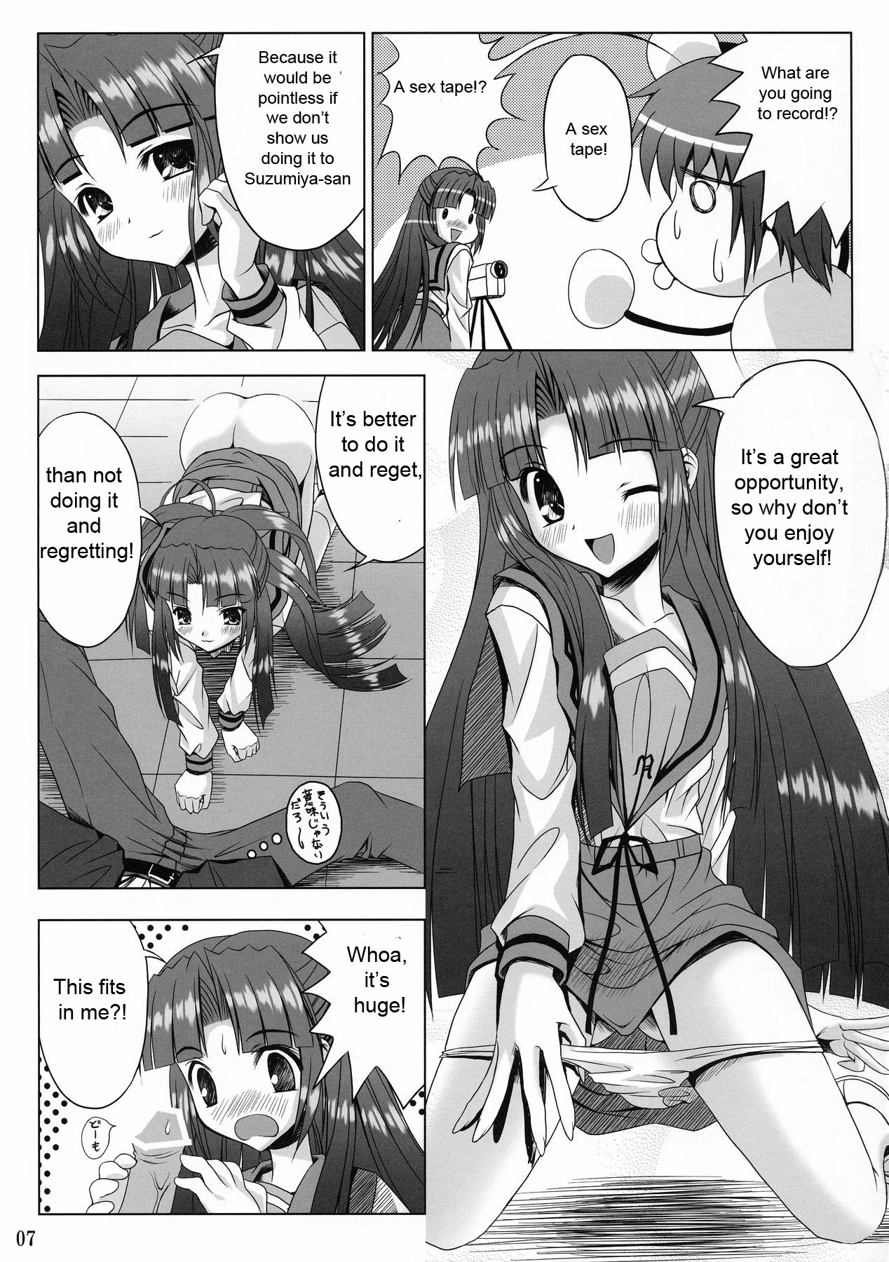 FREEDOM! page 5 full