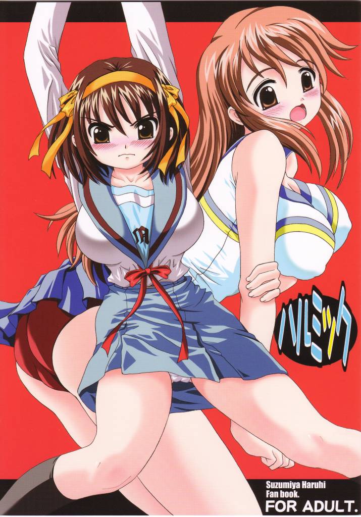 HaruMikku page 1 full