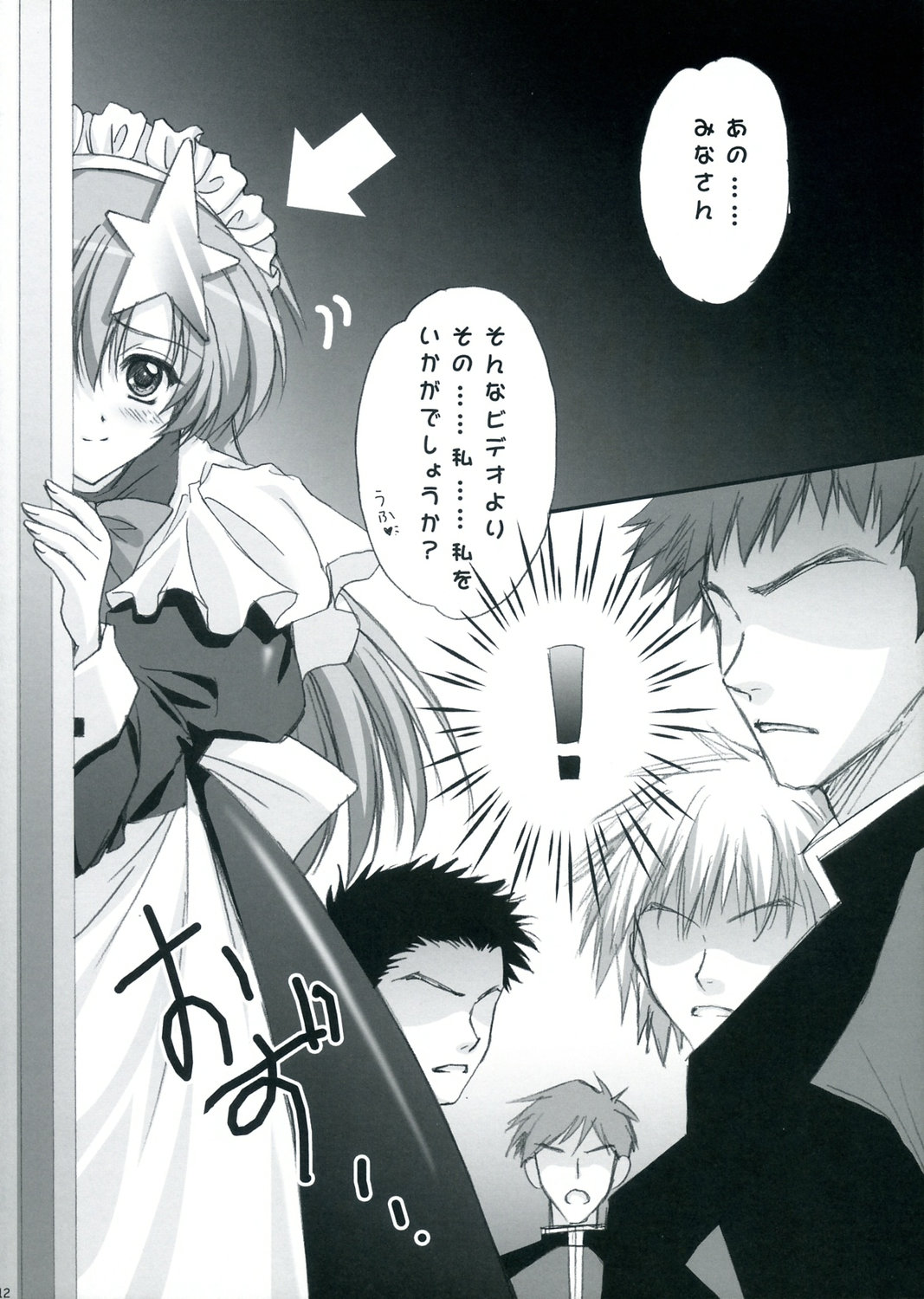 Meer de cosplay! page 11 full