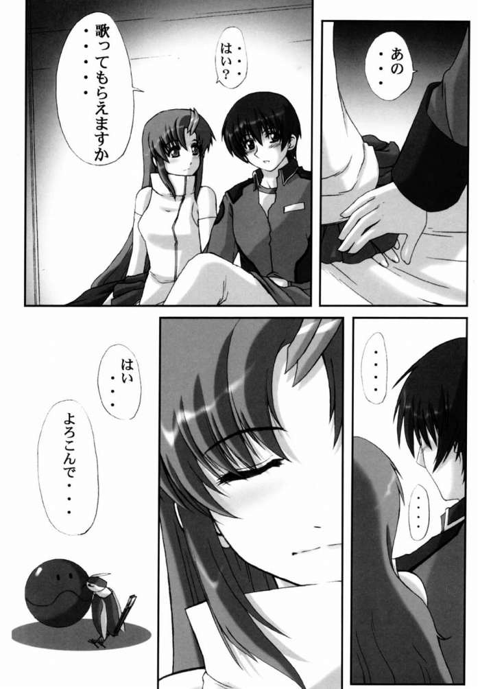 My Milky Way FINAL -Lacs Mix- page 11 full
