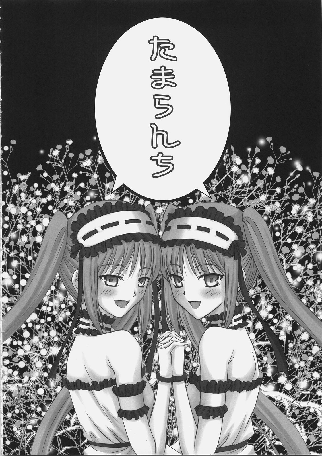 EX PERIENCE page 5 full