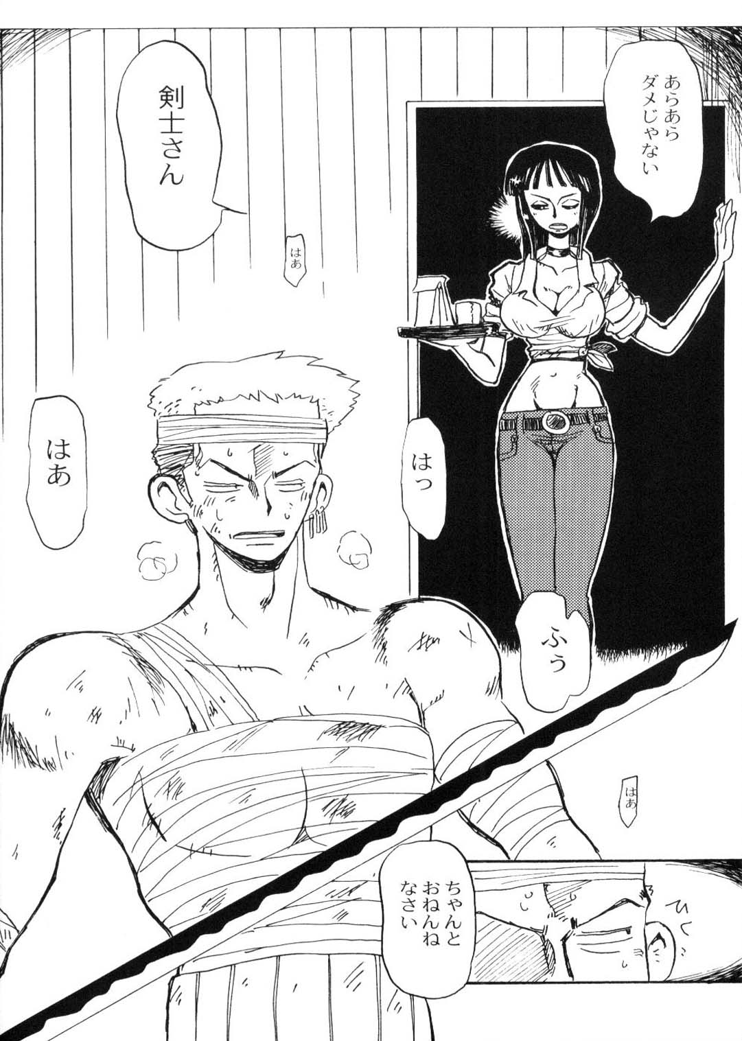 Nicozoro Namicho page 6 full