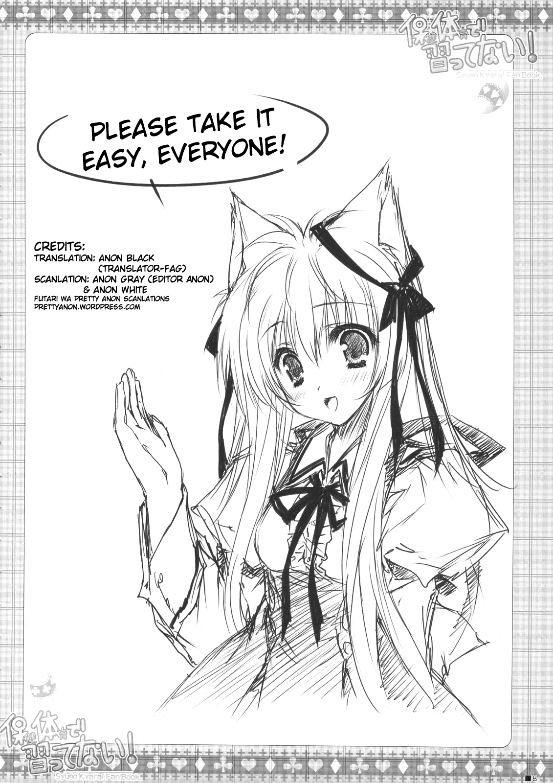 Hokentaiiku de Narattenai! page 9 full
