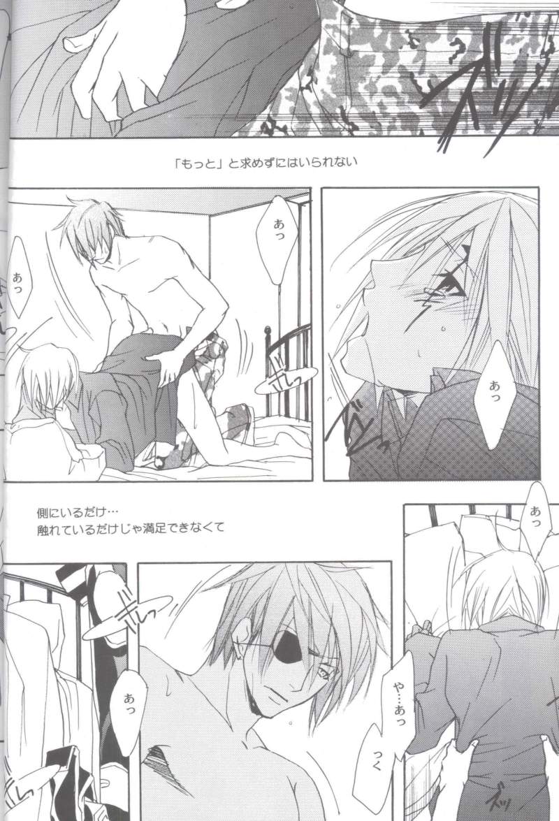anthurium page 7 full