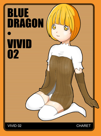 [Vivid02]Blue dragon cover