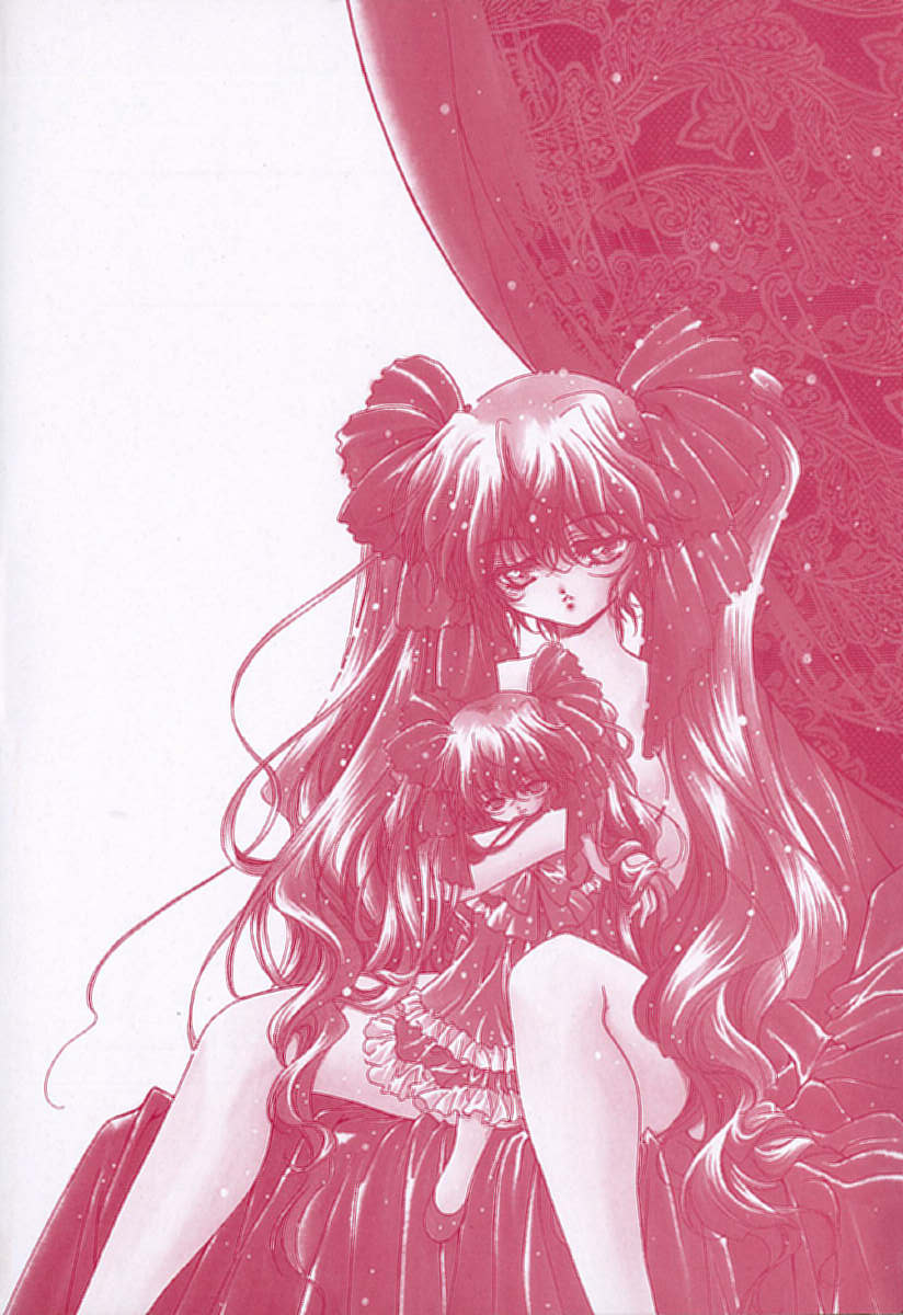 Shoujo Yugi page 6 full