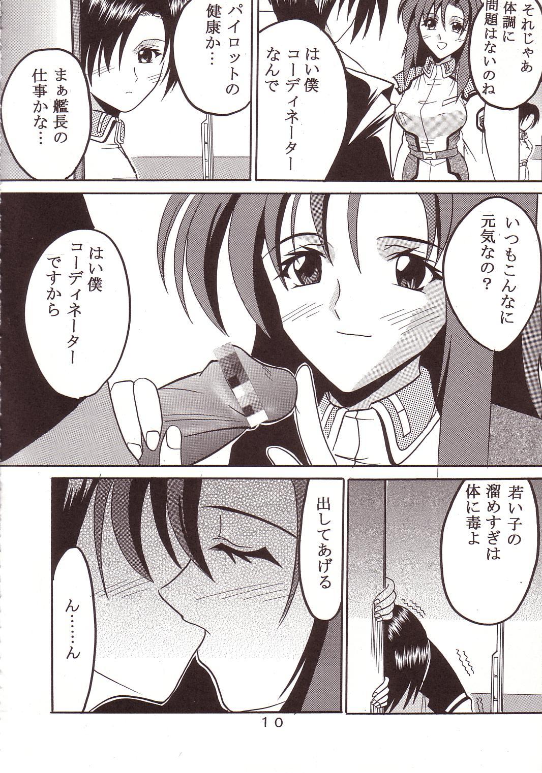 SEED 3 page 11 full