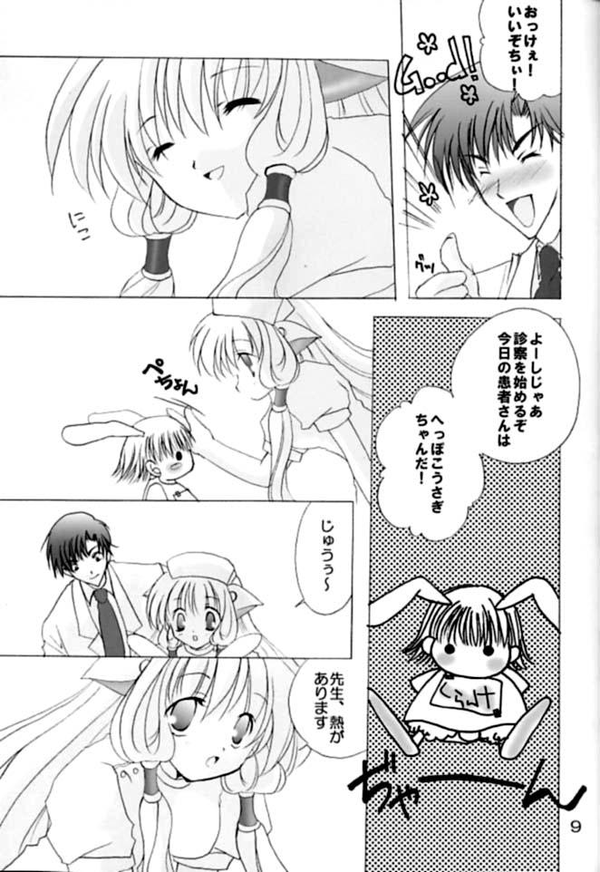 Chiibits 2 page 8 full