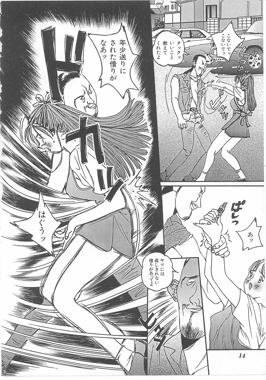 INDEEP Vol 14 page 11 full