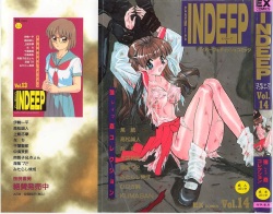 INDEEP Vol 14