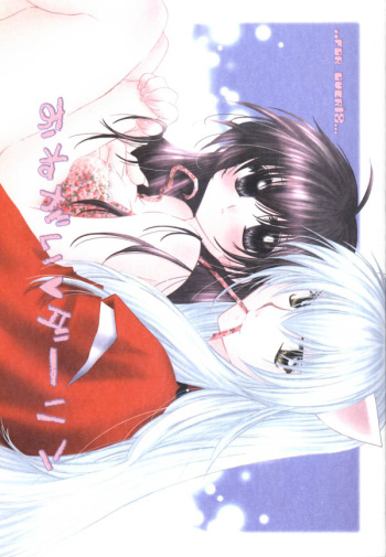 (SUPER13) [Sakurakan (Seriou Sakura)] Onegai Darling (Inuyasha) cover