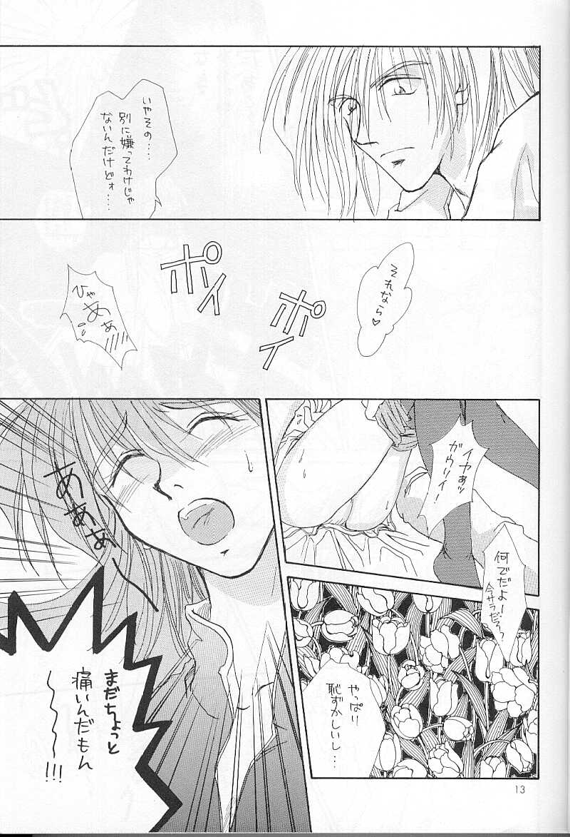 High & Low page 10 full