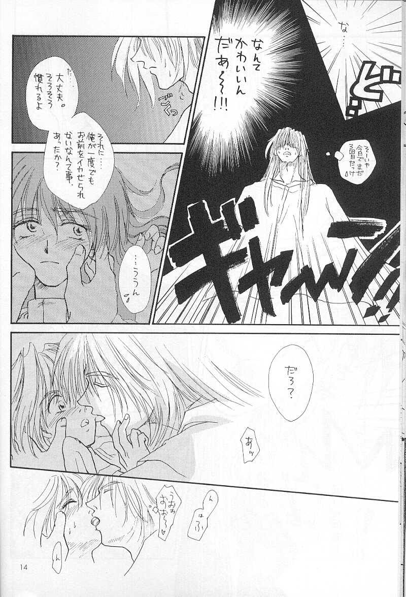 High & Low page 11 full