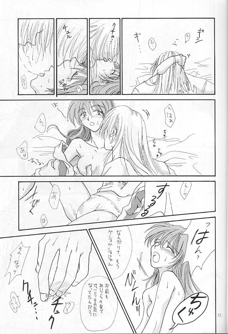 High & Low page 12 full
