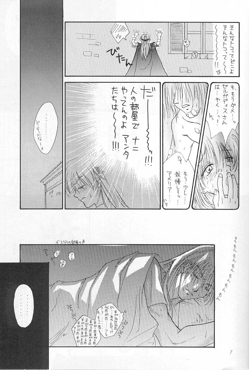 High & Low page 4 full