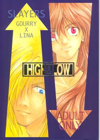 (C54) [Mustang (Sakaki Megumi)] High & Low (Slayers) cover