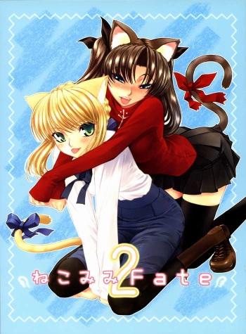 (C68) [Sanazura Doujinshi Hakkoujo (Sanazura Hiroyuki)] Nekomimi Fate 2 (Fate/stay night) cover