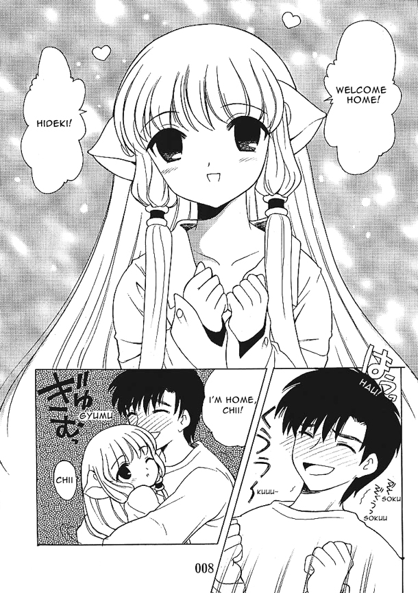 2000-nen no Zettai Shoujo page 6 full