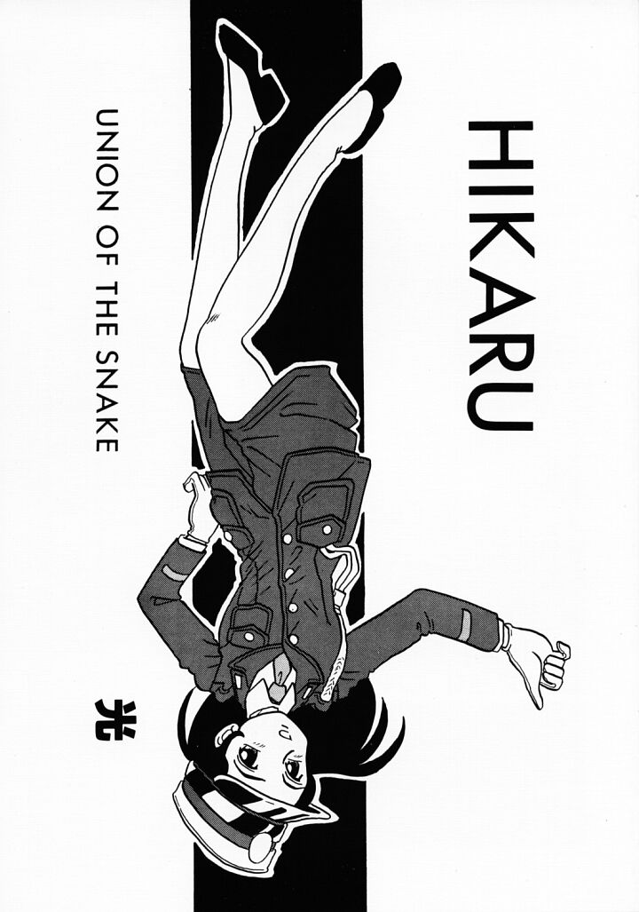 HIKARU page 1 full